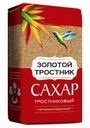 Сахар «ЗОЛОТОЙ ТРОСТНИК» тростниковый нерафинированный, 900 г