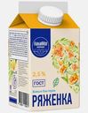 Ряженка Любимое молоко 2.5% 450мл
