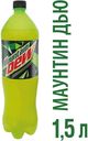Напиток Mountain Dew газированный, 1,5 л