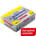 УЗОРЫ Масло слив Крестьян 72,5% 180г фол(Маслодел):12