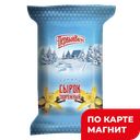 ПЕРВЫЙ ВКУС Сырок творож с ванилин 4,5% 100г фл/п(Росмол)
