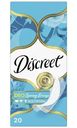 Прокладки ежедневные Discreet Deo spring breeze multiform, 20шт