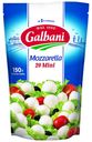 Сыр рассольный Galbani Моцарелла Мини 45% БЗМЖ 150 г