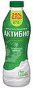 Биойогурт Актибио обогащенный бифидобактериями 1.8%, 870г