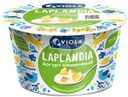 Йогурт Viola Laplandia Сливочный Лимонный Пирог с наполнителем 7.1%, 180г