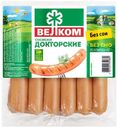 Сосиски Велком Докторские 440 г