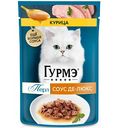 Влажный корм для взрослых кошек Гурмэ Перл Курица Соус де-люкс, 75 г