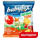 Карамель на палочке Babyfox, кислая, ассорти, 113 г