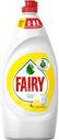 Средство Fairy Сочный лимон для мытья посуды 800мл