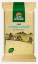 Сыр Село Зеленое Сливочный 50% 200г