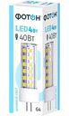 Лампа светодиодная Фотон LED JCD G4 4000K дневной свет, 4 Вт