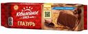 Печенье молочное Юбилейное с глазурью, 116 г