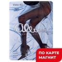Колготки ALLURE Vista 40 ден, черные, 4 