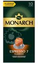 Кофе в капсулах Monarch Espresso 7 Classico натуральный жареный молотый, 10х5.2г
