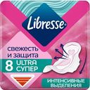 Прокладки Libresse Свежесть и защита Ultra Супер, 8 шт.