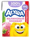 БЗМЖ Койтейль утп Агуша малиновый пломбир 2% 190мл