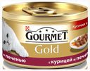 Консервы Gourmet Goldдля кошек, с курицей и печенью в соусе, 85 г