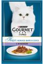 Корм для кошек Gourmet Perle мини-филе с ягненком, 85 г