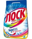 Стиральный порошок для цветного белья Лоск Color Total 3+1, 4,05кг