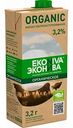 Молоко питьевое Эконива Organic ультрапастеризованное 3,2%, 1 л