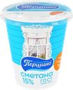 Сметана ПЕРШИНСКАЯ 15%, без змж