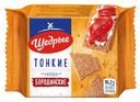 Хлебцы Щедрые Бородинск. тонкие 170г