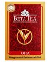 Чай черный Beta Tea ОРА крупнолистовой 250г