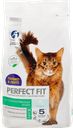 Корм сухой для взрослых кошек PERFECT FIT с лососем, для стерилизованных, 2,5кг
