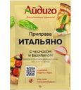 Смесь пряностей Айдиго Итальянская с чесноком 15г