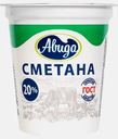 Сметана Авида 20% 300г