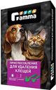 Приспособление для удаления клещей у кошек и собак Gamma, 2шт.