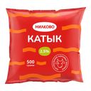 Катык МИЛКОВО, 2,5%, 500мл