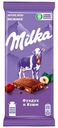 Шоколад Milka молочный с изюмом и фундуком 85 г