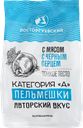 Пельмени АК РОСТОРГУЕВСКИЙ с мясом и черным перцем, категория А, 800г