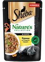 Влажный корм для кошек Sheba Nature's Collection Курица со сладким перцем в соусе, 75 г