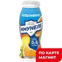 Напиток кисломолочный ИМУНЕЛЕ НЭО, 1.2%, 100г