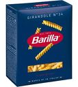 Макаронные изделия Barilla Джирандоле №34 из твёрдых сортов пшеницы, 450г