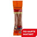 KABANOS Chilli Колбаски сырокопченые 70г ЗМА (Ремит):14
