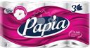 Бумага туалетная PAPIA 3-слоя белая, 8шт