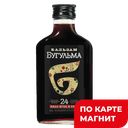 Бальзам БУГУЛЬМА 40% 0,1л (Татспиртпром):12