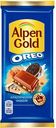 Шоколад AlpenGold молочный, OREO чизкейк 85г
