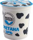 Сметана 15% 300г пл/ст(Исеть-Молоко)