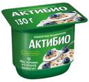 Йогурт Актибио черника-злаки-льняные семена 3% 130г