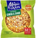 Печенье Magic Grain Семена и злаки, 45г