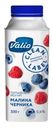Йогурт питьевой Valio Clean Label Малина-черника 0,4% 0,33л
