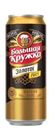 Пиво Большая Кружка Золотое светлое пастеризованное 4.0% 450мл