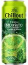 Напиток газированный Chillout Fresh Mojito, 450мл