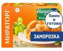 Наггетсы куриные Мираторг Классические замороженные, 250г