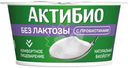 Биойогурт Актибио обогащенный бифидобактериями B.Lactis 3.4%, 130г