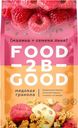 Гранола Foodtobegood Малина-Семена льна, 250 г